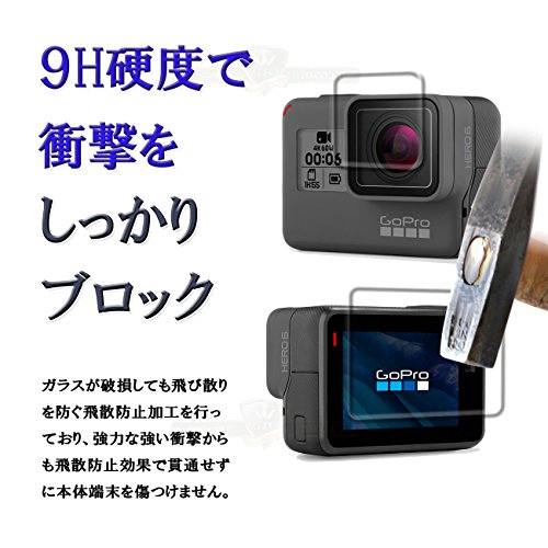 【GTO】Gopro Hero 5/ Hero 6 強化ガラス 国産旭ガラス採用 強化ガラス液晶保護フィルム ガラスフィルム 耐指紋 撥油性 表面硬度 9H 0.33mmのガラスを採用 2.5D ラウンドエッジ加工 液晶ガラスフィルム