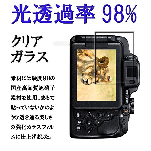 【GTO】Nikon COOLPIX B700/B500/P900/P610/P600用 強化ガラス 国産旭ガラス採用 強化ガラス液晶保護フィルム ガラスフィルム 耐指紋 撥油性 表面硬度 9H 0.33mmのガラスを採用 2.5D ラウンドエッジ加工 液晶ガラスフィルム