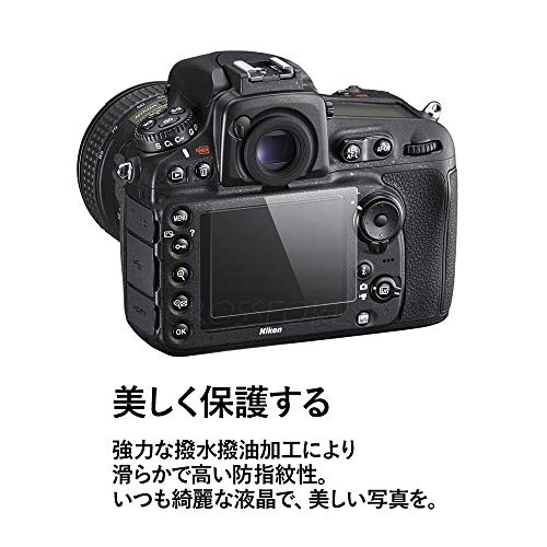 クロスフォレスト Nikon D810 / D800 / D810A用 ガラスフィルム 液晶保護フィルム CF-GCND810