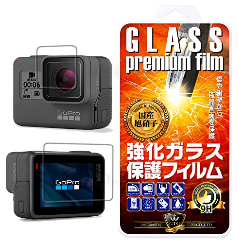 【GTO】Gopro Hero 5/ Hero 6 強化ガラス 国産旭ガラス採用 強化ガラス液晶保護フィルム ガラスフィルム 耐指紋 撥油性 表面硬度 9H 0.33mmのガラスを採用 2.5D ラウンドエッジ加工 液晶ガラスフィルム