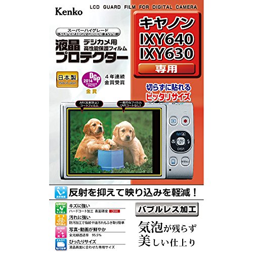 Kenko 液晶保護フィルム 液晶プロテクター Canon IXY 640/630用 KLP-CIXY640