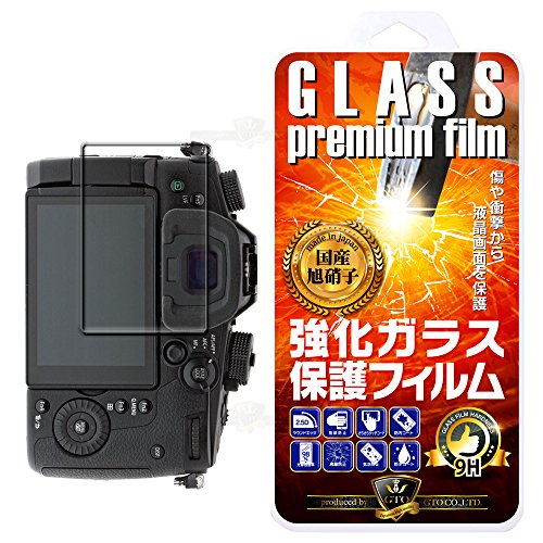 【Seven seas】Panasonic LUMIX GH5S / GH5 ガラスフィルム 液晶保護フィルム 液晶ガラスフィルム 強化ガラス 国産旭硝子素材 耐指紋 撥油性 表面硬度 9H 0.33mmのガラスを採用 2.5D ラウンドエッジ加工