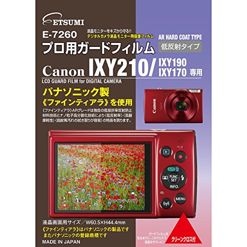 エツミ 液晶保護フィルム プロ用ガードフィルムAR Canon IXY210/IXY190/IXY170専用 E-7260
