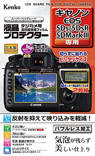 Kenko 液晶保護フィルム 液晶プロテクター Canon EOS 5Ds/5DsR/5D MarkIII用 KLP-CEOS5DS