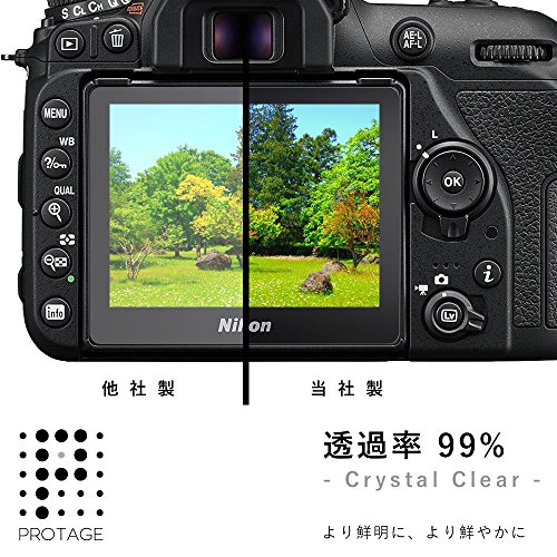 PROTAGE Nikon D7500 用 ガラスフィルム ガラス 製 フィルム 液晶保護フィルム 保護フィルム 液晶プロテクター ニコン D 7500