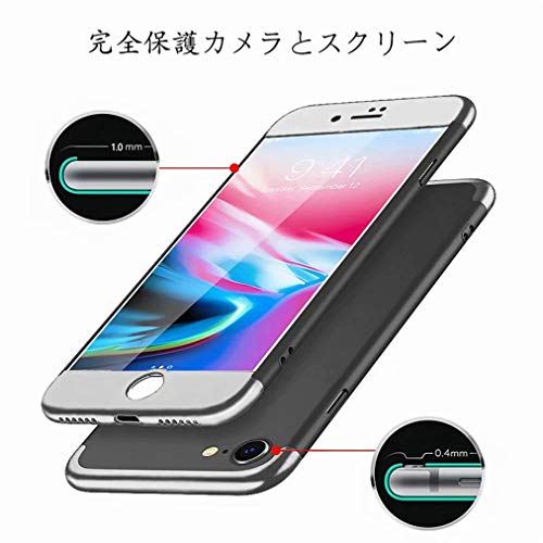 iphone 8保護カバー FHXD 360度全面保護 超薄型スマホケース PCハードケース 擦り傷防止 耐衝撃 落下防止 3イン 1保護ケース(銀と黒)
