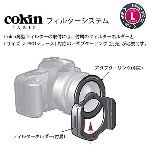 Cokin フィルターセット スタンダードキット Lサイズ ハーフグラデーションND3枚入 U3H0-25