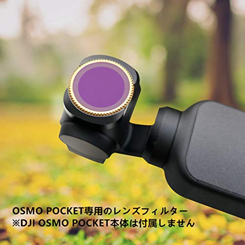 Lichifit DJI OSMO POCKET用フィルター CPL+ND8+ND16セット OSMO POCKET用レンズフィルター レンズプロテクタ 光学ガラス アクセサリー 3個セット