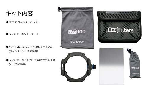 【国内正規品】LEE フィルターセット LEE100 ランドスケープキット 100mm幅フィルター対応 光量調節用 240453
