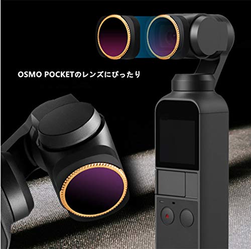 Lichifit DJI OSMO POCKET用フィルター CPL+ND8+ND16セット OSMO POCKET用レンズフィルター レンズプロテクタ 光学ガラス アクセサリー 3個セット