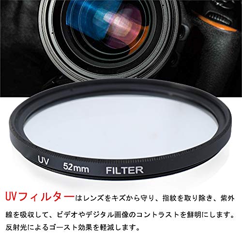 Rakuby プロ カメラレンズフィルター UV cpl fldレンズフィルターキット AlturaND 中性濃度フィルターセット 52mm