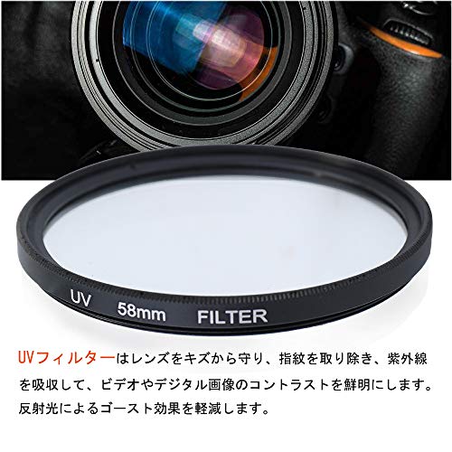 Rakuby プロ カメラレンズフィルター UV CPL FLDレンズフィルターキット Altura ND 中性濃度フィルターセット 58mm