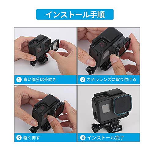 TELESIN Gopro hero7black/hero6/hero5用レンズフィルター ND減光フィルターND4 ND8 ND16 カメラ保護フィルター 光学ガラス 航空アルミフレーム goproアクセサリー (NDセット)