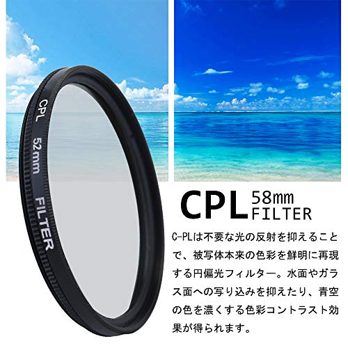 Rakuby プロ カメラレンズフィルター UV cpl fldレンズフィルターキット AlturaND 中性濃度フィルターセット 52mm