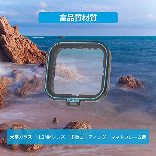 TELESIN Gopro hero7black/hero6/hero5用レンズフィルター ND減光フィルターND4 ND8 ND16 カメラ保護フィルター 光学ガラス 航空アルミフレーム goproアクセサリー (NDセット)