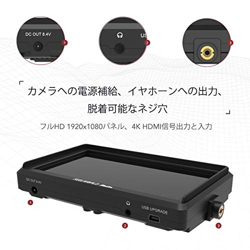カメラ撮影モニター FEELWORLD Master MA6P 液晶フィールドモニター 一眼レフカメラ撮影確認 5.5インチIPS 超薄型 1920x1080 HDオンカメラビデオモニター 4K HDMI信号