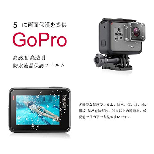 MIBOTE GoPro Hero 5/ Hero 6/ Hero 7 フィルム 9H液晶保護フィルム 防指紋 耐衝撃 汚れとホコリと傷を防ぐ [6pcs]