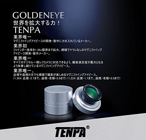 TENPA GOLDEN EYE マグニファイングアイピース 1.22x (1.22倍拡大) 各社一眼レフカメラ対応