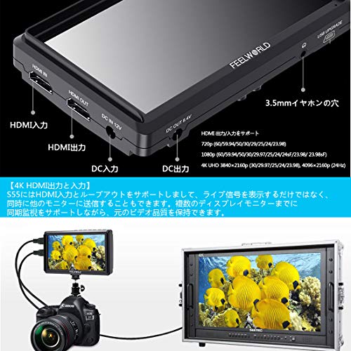 FEELWORLD S55 5.5インチ カメラ DSLR フィールド モニター 小型フルHD 1280x720 IPS ビデオピーキングフォーカスアシスト、4K HDMI 8.4V DC入力/出力、チルトアームを含む【一年間保証＆日本語設定可能】