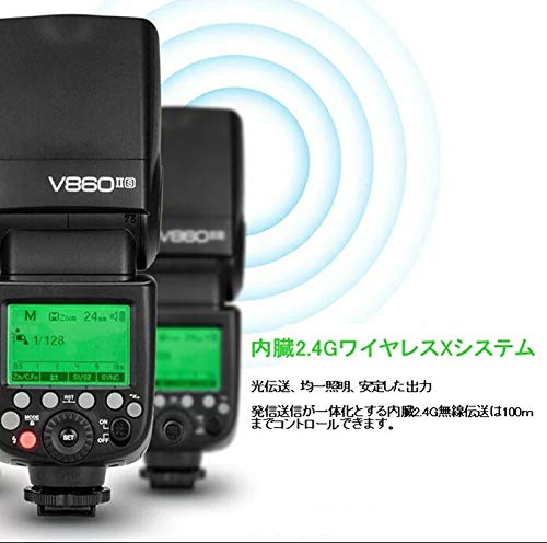 【技適マーク付き】Godox Ving V860IIS 2.4G GN60 TTL HSS 1/8000s リチウムオン電池カメラフラッシュスピードライト - 1.5Sリサイクルタイム650フルパワーポップ TTL/M/マルチ/ S1/ S2をサポート Sonyソニーデジタル一眼レフカメラに対応 日本電波法認証取得