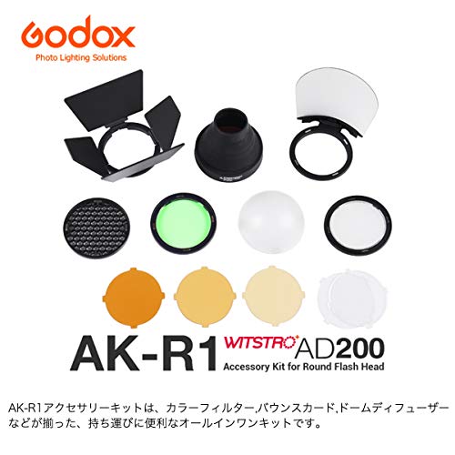 日本正規代理店【Godox H200R】「ラウンドフラッシュヘッド」+【Godox AK-R1】「アクセサリーキット」For AD200,AD200Pro ゴドックス:spc514