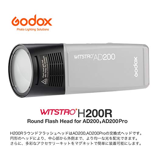 日本正規代理店【Godox H200R】「ラウンドフラッシュヘッド」For AD200,AD200Pro ゴドックス:spc512