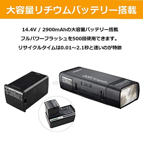 日本正規代理店 Godox AD200 ポケット フラッシュ ストロボ TTL [オリジナルセット]…