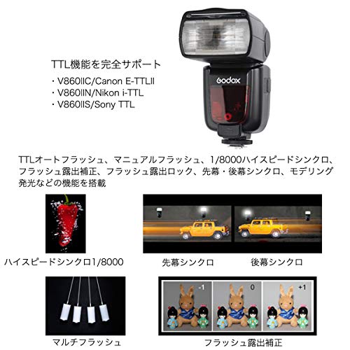 日本正規代理店【Godox V860II-N ニコン用】「スピードライト+ワイヤレス送信機（XPro-N ニコン用）セット」フラッシュ ゴドックス:spc564