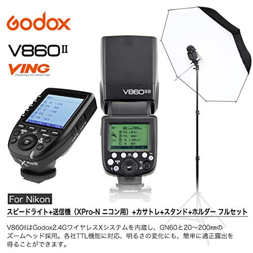 日本正規代理店【Godox V860II-N ニコン用】「スピードライト+ワイヤレス送信機（XPro-N ニコン用）+カサトレ+スタンド+ホルダー フルセット」フラッシュ ゴドックス:spc569