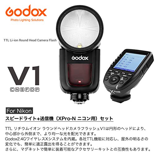 日本正規代理店【Godox V1-C キャノン用】「スピードライト+ワイヤレス送信機（XPro-C キャノン用）セット」フラッシュ ゴドックス:spc548