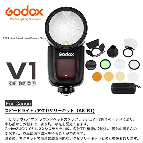 日本正規代理店【Godox V1-C キャノン用】「スピードライト+アクセサリーキット（AK-R1）」フラッシュ ゴドックス:spc557