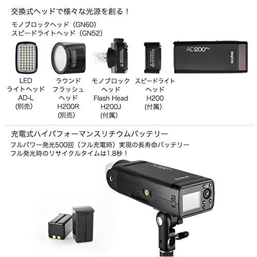 日本正規代理店【Godox AD200 Pro】「フラッシュ+ワイヤレス送信機（XPro-S ソニー用）+カサトレ+スタンド フルセット」スピードライト ストロボ ゴドックス:spc511