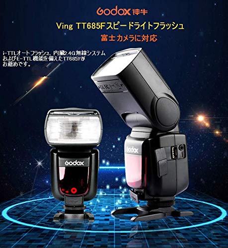 【Godox正規代理店&技適マーク付き】Godox TT685F 2.4G TTL GN60 1/8000S HSS カメラフラッシュスピードライト Fujiカメラ対応