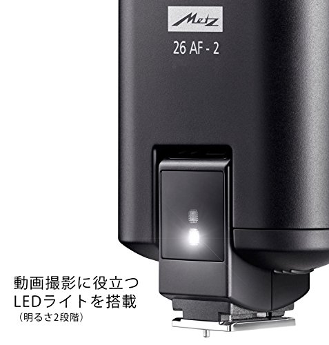 【国内正規品】 Metz ストロボ mecablitz 26 AF-2 ソニー(マルチインターフェース)用 ガイドナンバー26 TTL対応