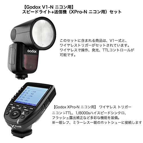 日本正規代理店【Godox V1-N ニコン用】「スピードライト+ワイヤレス送信機（XPro-N ニコン用）セット」フラッシュ ゴドックス:spc549