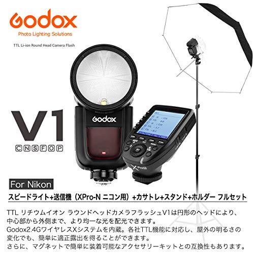 日本正規代理店【Godox V1-N ニコン用】「スピードライト+ワイヤレス送信機（XPro-N ニコン用）+カサトレ+スタンド+ホルダー フルセット」フラッシュ ゴドックス:spc554