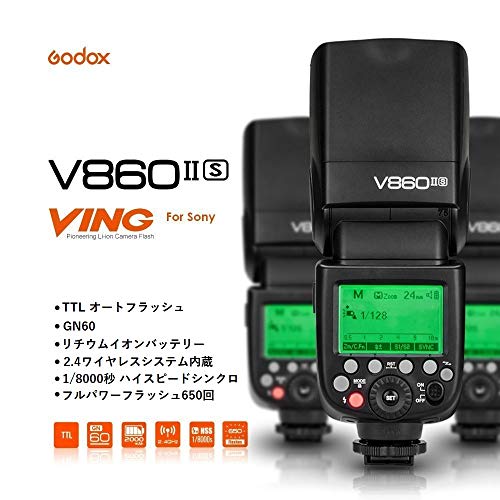 日本正規代理店 Godox Ving V860IIS スピードライト 【TTL 技適マーク 日本語説明書 1年保証付 セット品】