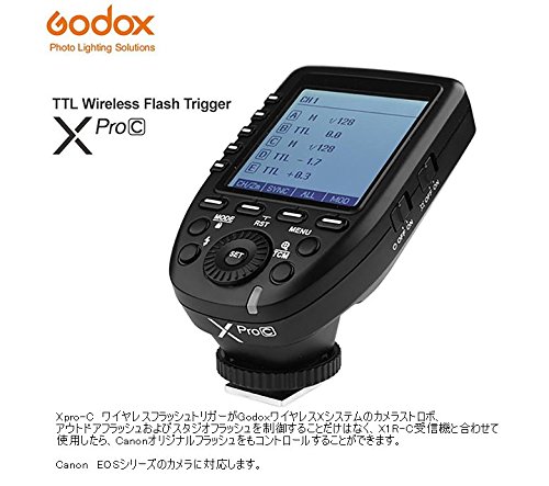 【Godox正規代理店 技適マーク付き】GODOX Xpro-C送信機 TTL2.4Gワイヤレスフラッシュトリガー 高速同期 1 / 8000s XシステムとGodox TTL X1R-C 受信機 セット Canon一眼レフカメラ対応