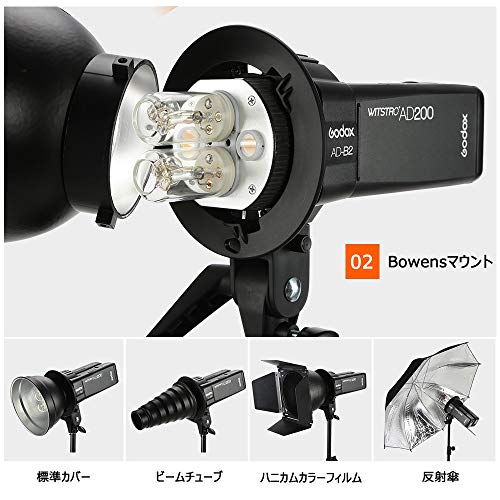 Godox AD-B2 ダブルチューブライトヘッドブラケット ボーエンスマウント 角度調整可能 AD200＆AD200Proフラッシュ用