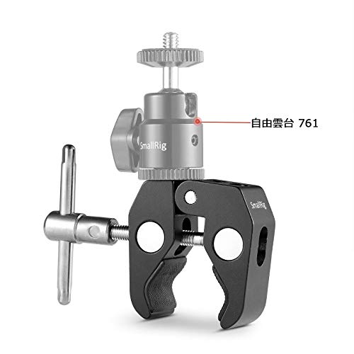 SMALLRIG スーパークランプ 蟹バサミクランプ 15-44mmパイプクランプ 多用途クランプマウント-735