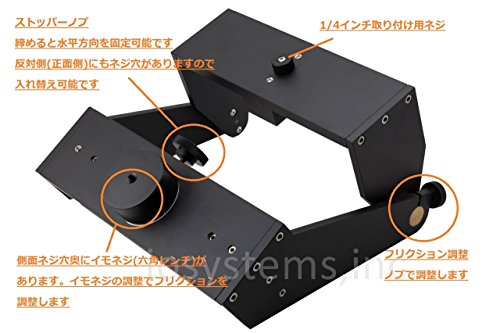 AstroStreet フォーク型マウント 経緯台 双眼鏡 フィールドスコープ等に[国内正規品]