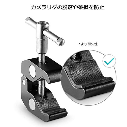 SMALLRIG スーパークランプ 蟹バサミクランプ 15-44mmパイプクランプ 多用途クランプマウント-735