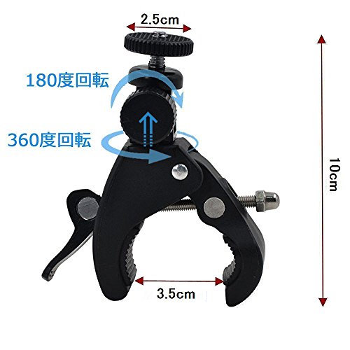 PureNicot カメラマウント オートバイ・バイク・自転車のハンドルにカメラを固定 GoPro デジカメ カメラスタンド トライポッドマウント付き