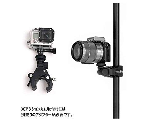 Taoric カメラホルダー カメラスタンド オートバイ・バイク・自転車 ハンドルに カメラ/GoPro/デジカメ/ドライブレコーダー を 固定 自由雲台 三脚 はさみ込式 (カメラマウントのみ)