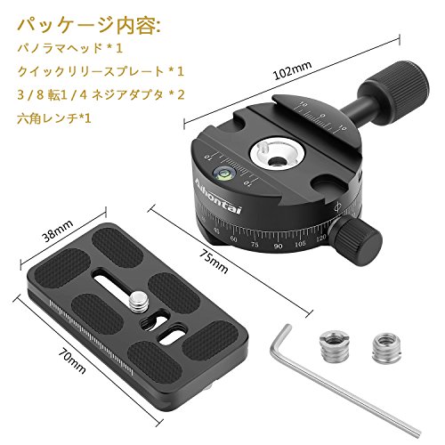 Aihontai パノラマ雲台 アルカスイス互換 360度回転 クイックリリースプレート/水準器/目盛り付き 負荷荷重8㎏ ボール ヘッド 全景撮影 ３/８''転１/４''ネジアダプタ付き 一眼レフカメラ/一脚/三脚/ライトスタンドに対応 (パノラマ雲台)