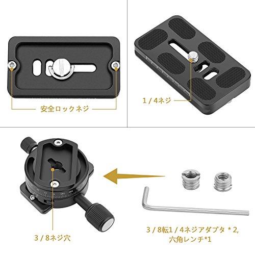 Aihontai パノラマ雲台 アルカスイス互換 360度回転 クイックリリースプレート/水準器/目盛り付き 負荷荷重8㎏ ボール ヘッド 全景撮影 ３/８''転１/４''ネジアダプタ付き 一眼レフカメラ/一脚/三脚/ライトスタンドに対応 (パノラマ雲台)