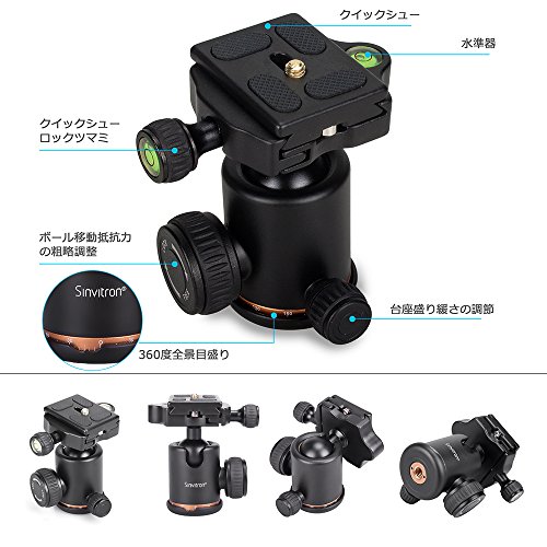 自由雲台 Sinvitron ボールヘッド 雲台 360度回転可能 クイックシュー付き アルミ製 軽量小型 水準器付き縦横調節可能 最大荷重10kg