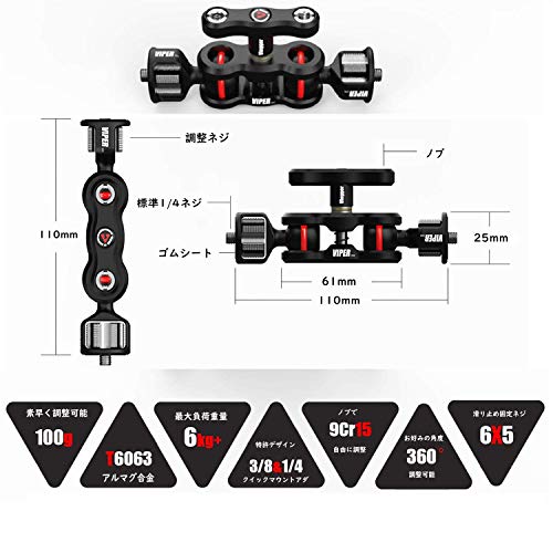 ANDYCINE 自由雲台 モニターホルダーマウント 小型 軽量 ネジ固定ツールキット付き ビデオ デジタル 一眼レフカメラ ライトスタンド用