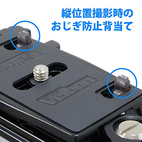 Velbon 3Way雲台 PHD-43QN 小型 底面径35mm ワンストップ機構 クイックシュー対応 マグネシウム製 470546