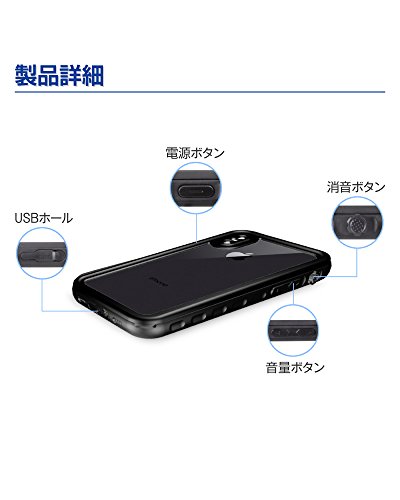 防水ケース for iPhoneX ホワイト IP68